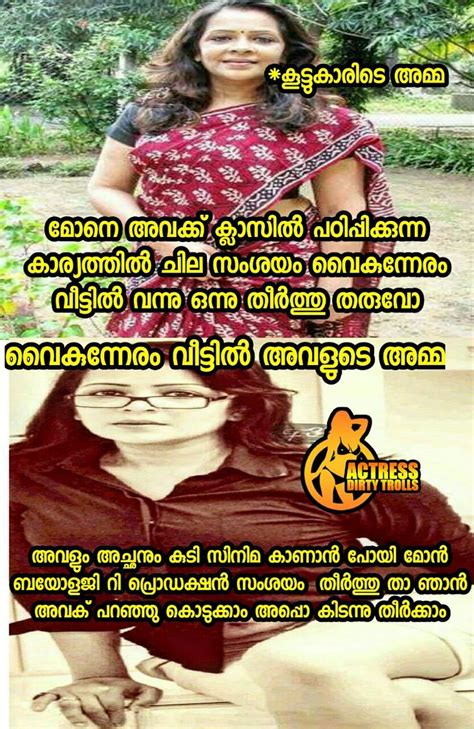 kambi meaning in malayalam.